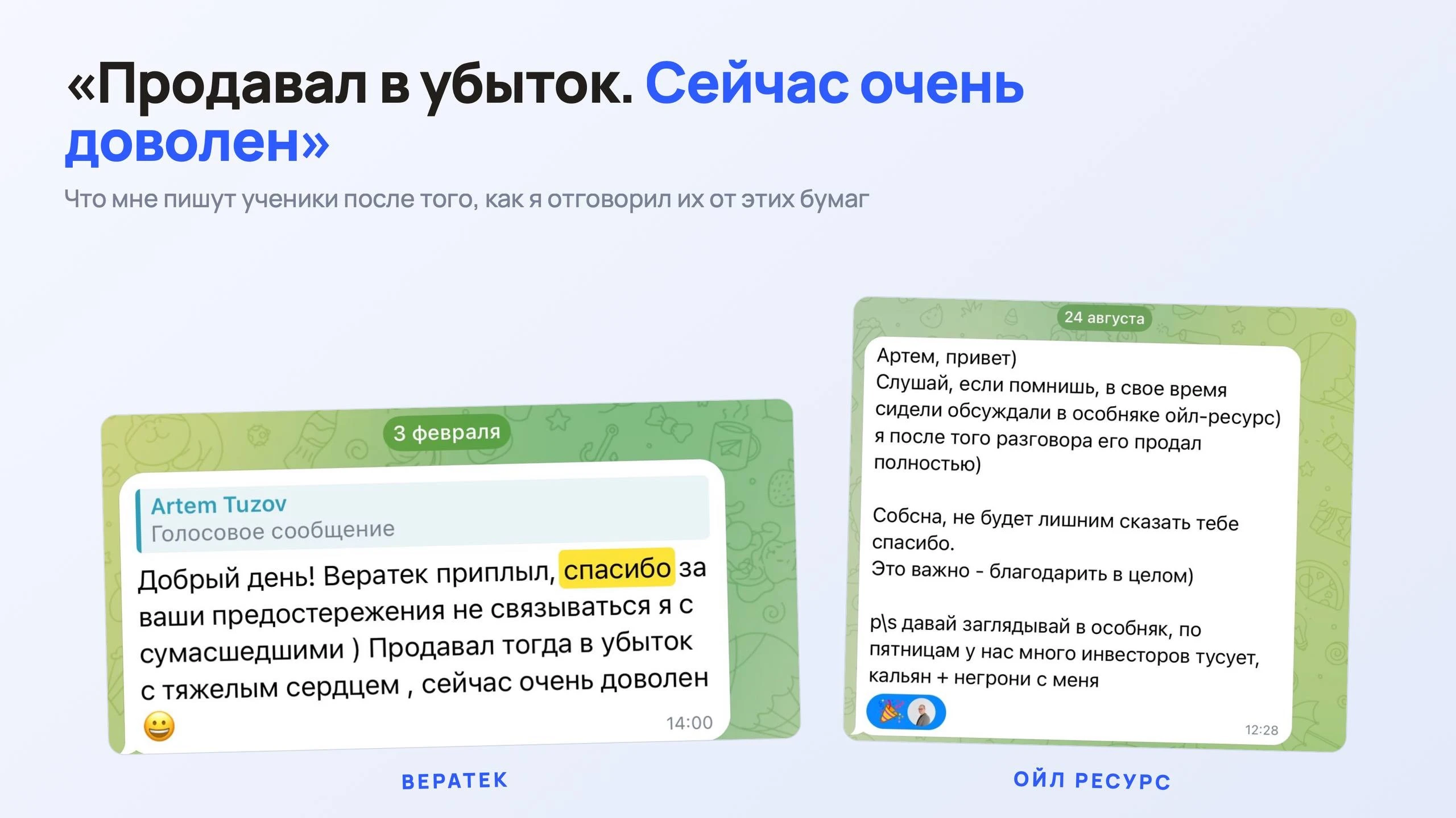 Как не купить облигацию, которая дефолтнёт, и не продать в панике ту, которую надо держать? Дефолтов в этом году - изображение