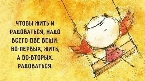 #тренды #базар #лето #инвестиции2026 - изображение