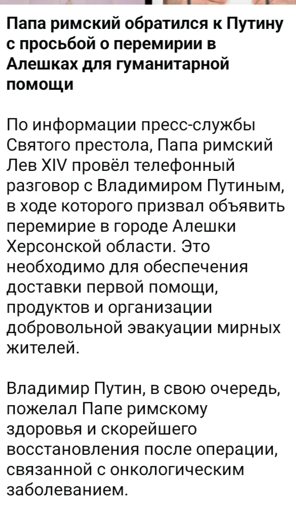 Изображение из поста - изображение
