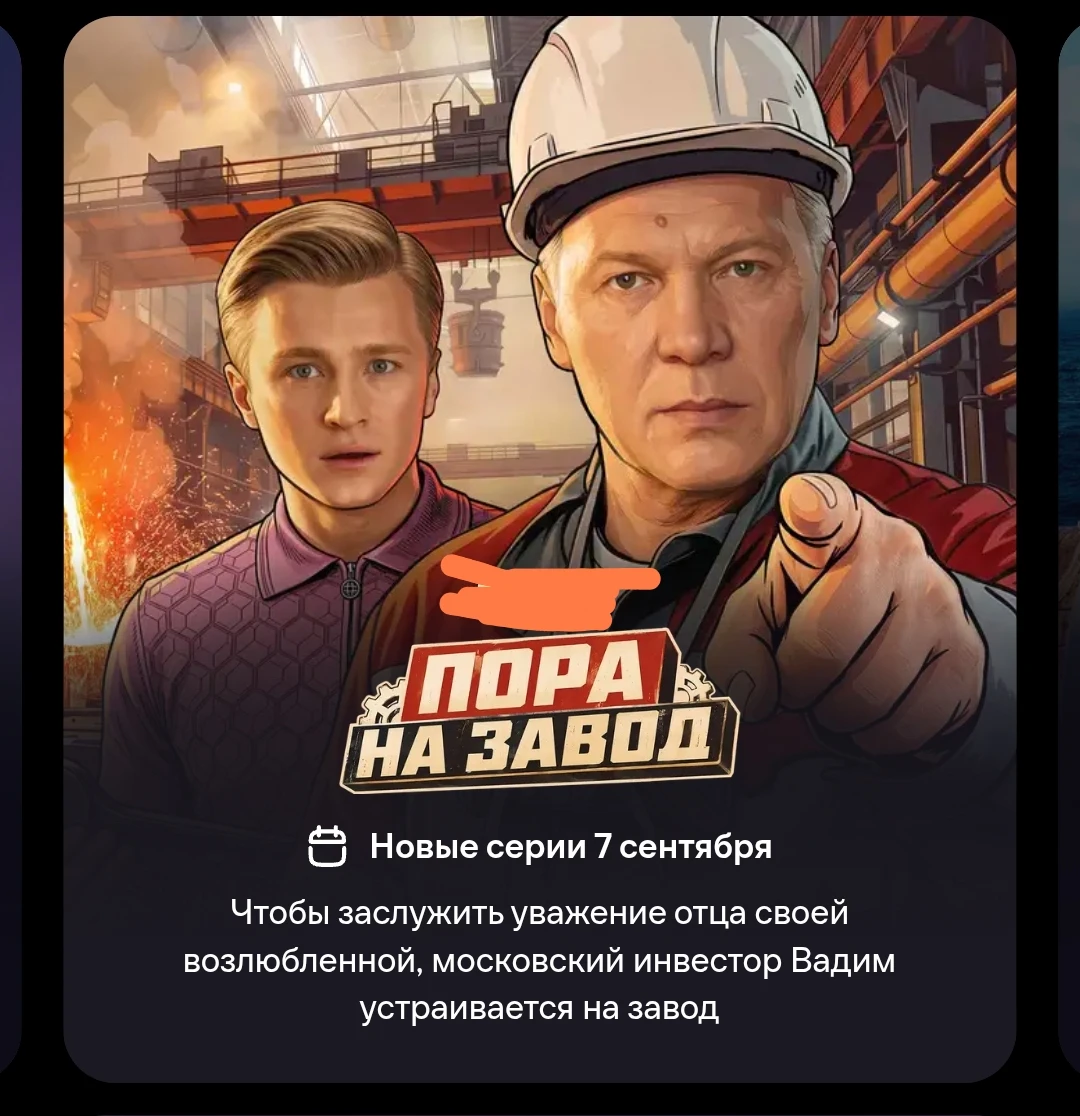 Ну что Господа и дамы шортовики рынка? (Те кто надеется на падение) В частности $MEU6 $MOEX $GAZP $X5 $TRNFP - изображение