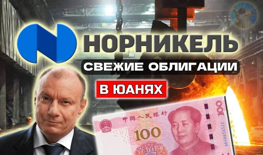 Нихао! На фоне объявления покупок валюты Минфином и [вроде бы] начавшегося разворота рубля, крупняк продолжает - изображение