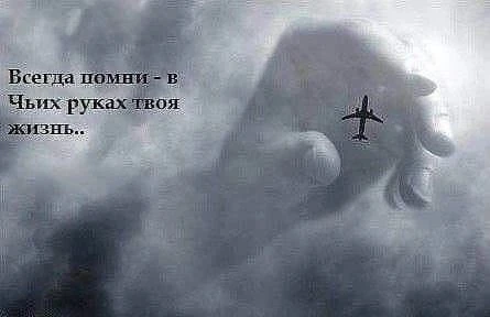 #базар#отношения#вера#жизнь#богатство#Доброе утро! ☀ Сегодня воскресенье — день, когда мы напоминаем себе - изображение