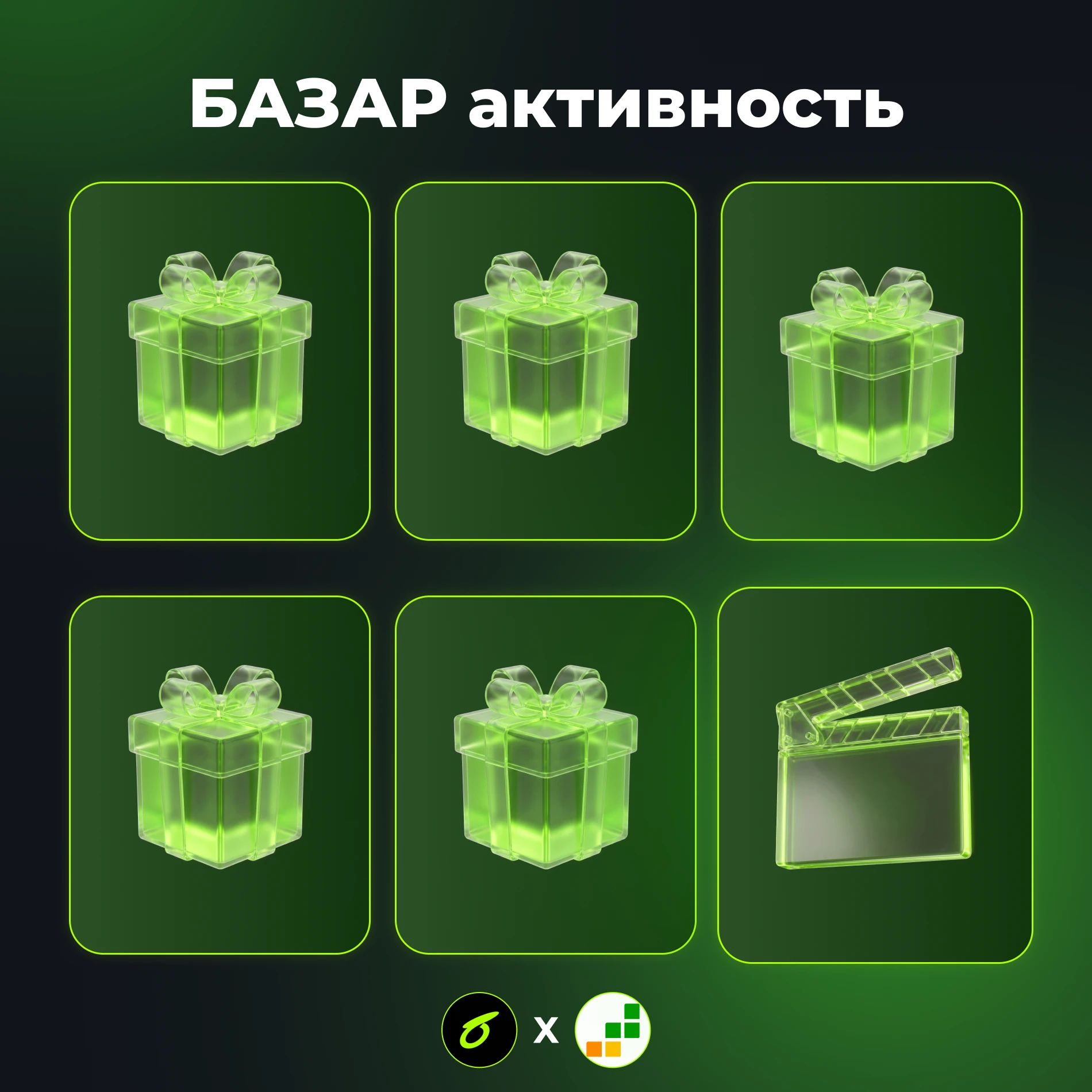 Мы дошли до финала — и задание под стать 🏁 ✅ Задание недели: соберите свой «летний портфель мечты» из 3 бумаг. - изображение