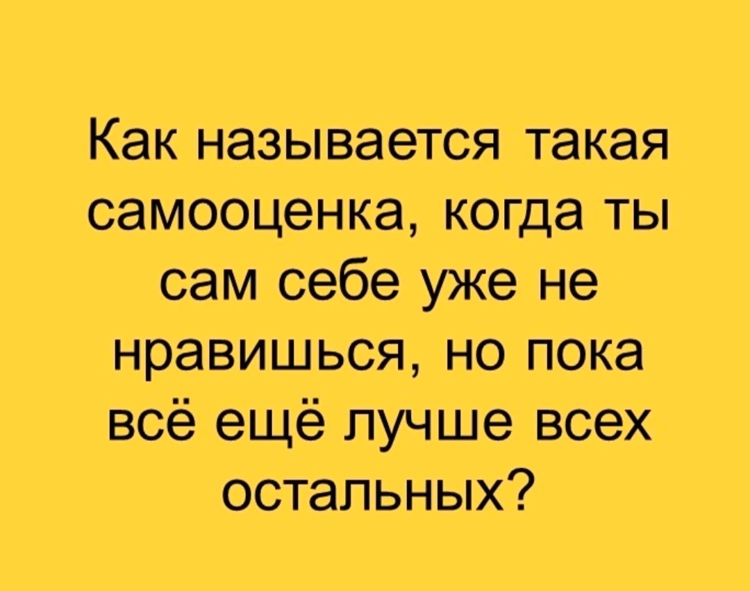 Изображение из поста - изображение