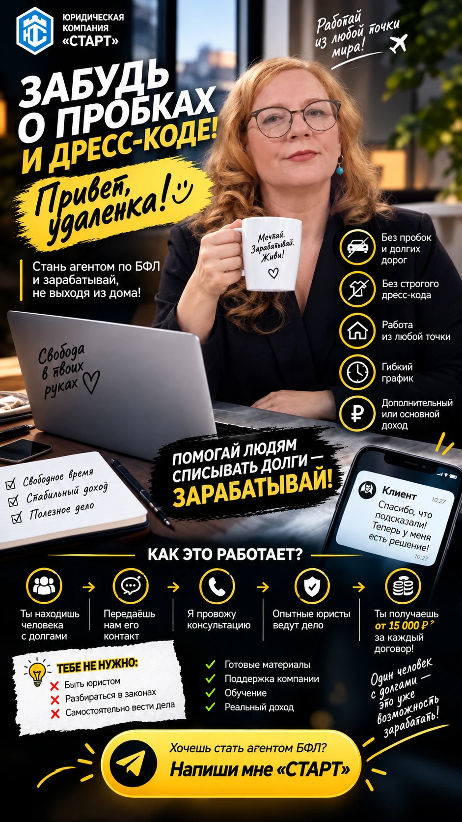 Изображение из поста - изображение