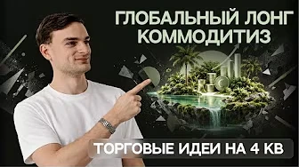 🔸Ютуб www.youtube.com/live/RG4wg18rHL0?is=x9Rqiz8eVanrsxYN 🔹ВК vkvideo.ru/video-211097844_456239513 — для - изображение