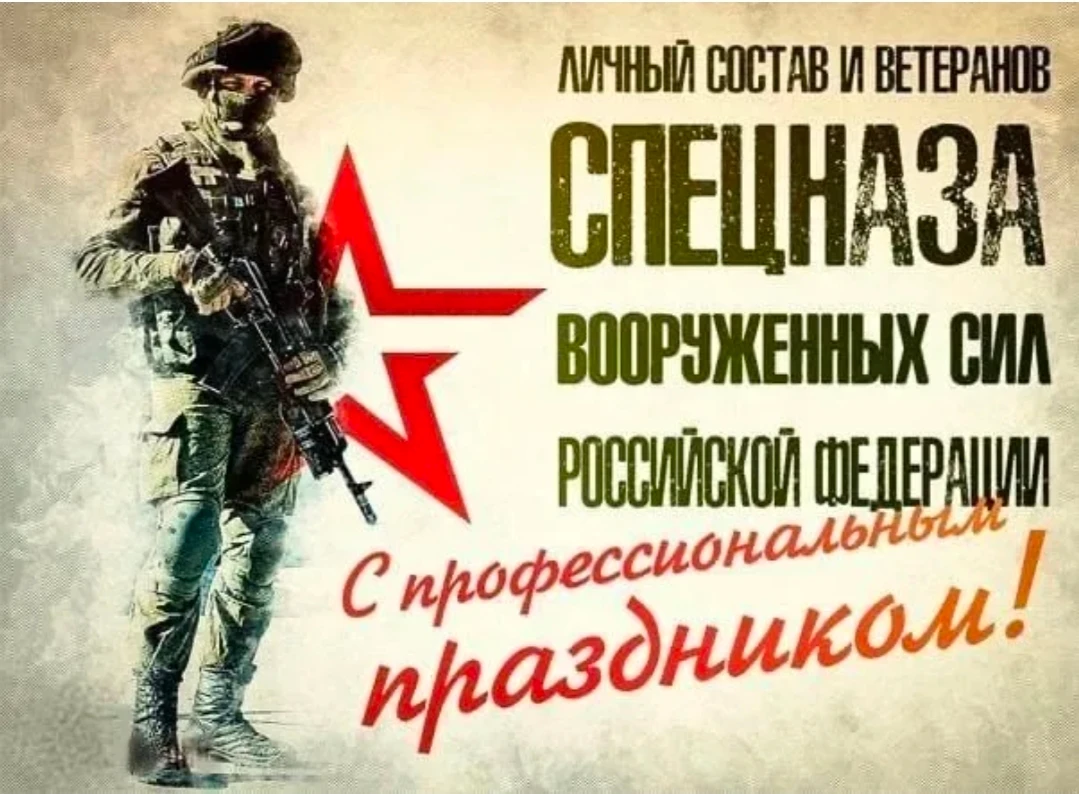 Изображение из поста - изображение