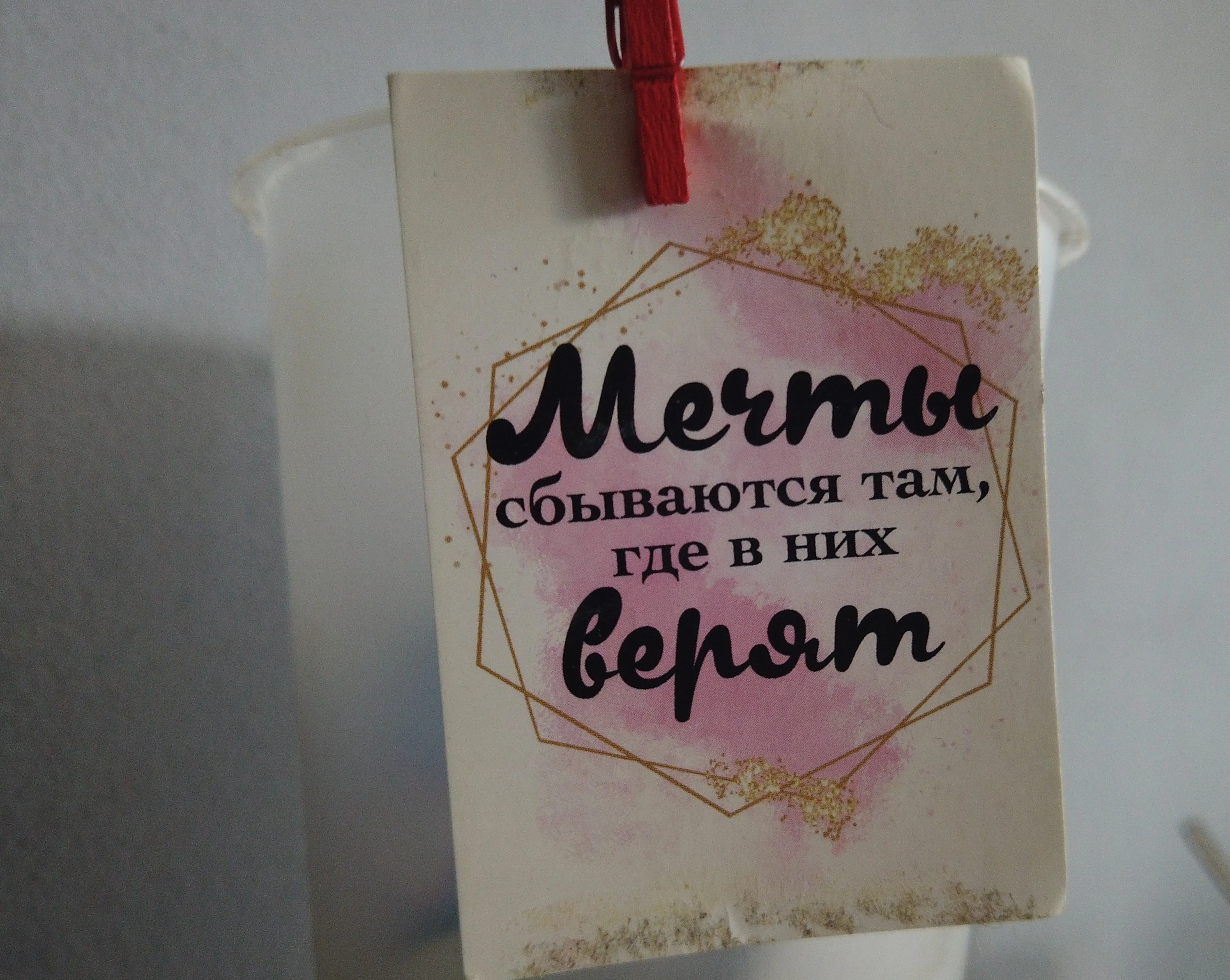 Почему мы со временем перестаём мечтать? Часто причина — в усталости души: рутина словно приглушает внутренний - изображение