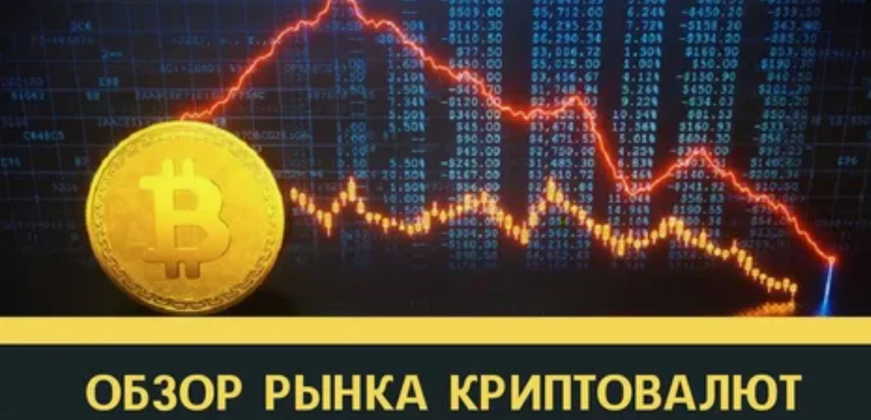 📊 Обзор рынка на 13 июля: BTC держит $62 700, страх сохраняется Доброе утро! Рынок продолжает - изображение