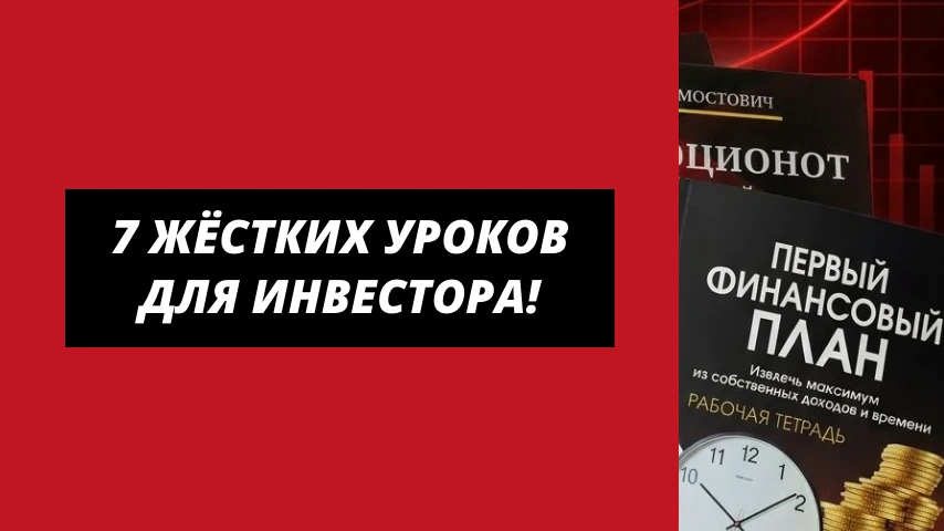 Прочитала книгу Валентина Зорина «Мистеры миллиарды» — советского журналиста, который лично встречался с Гетти, - изображение