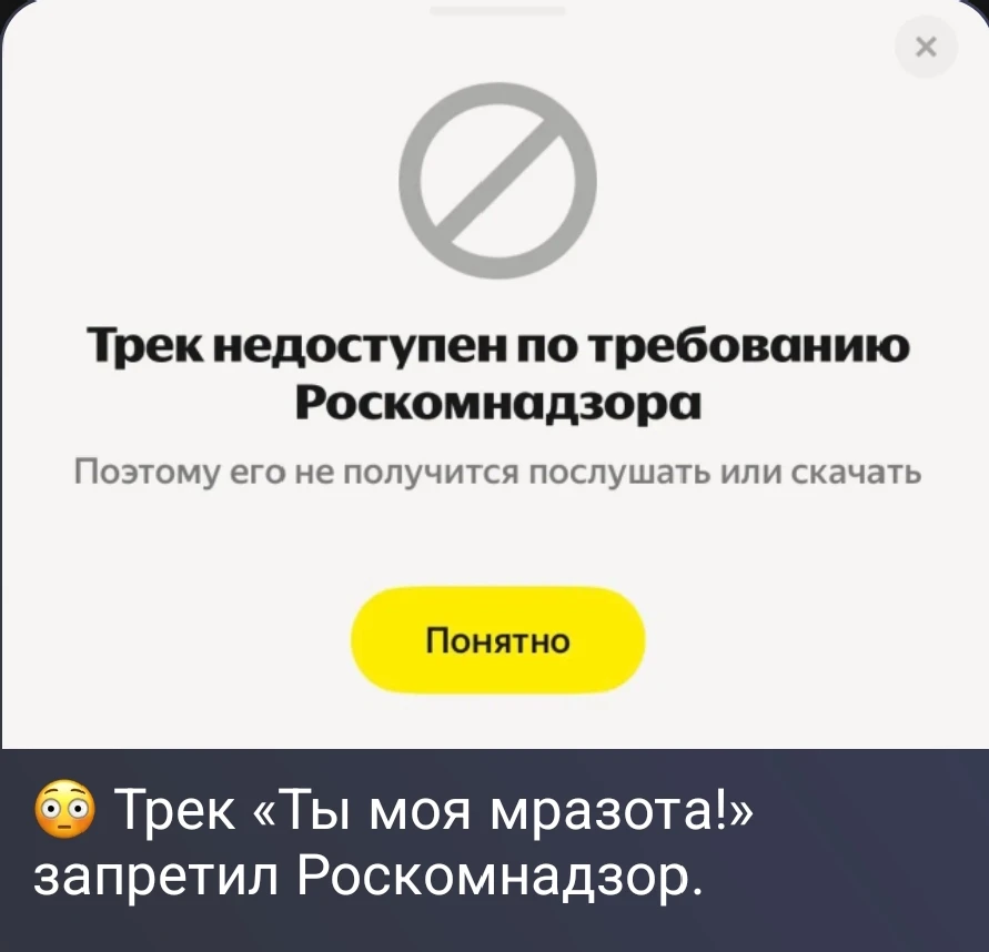 Изображение из поста - изображение