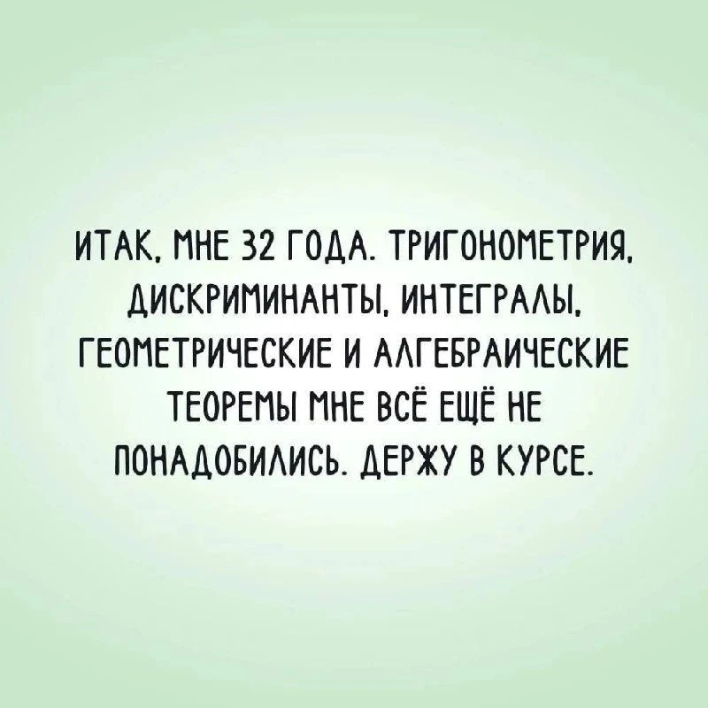Изображение из поста - изображение