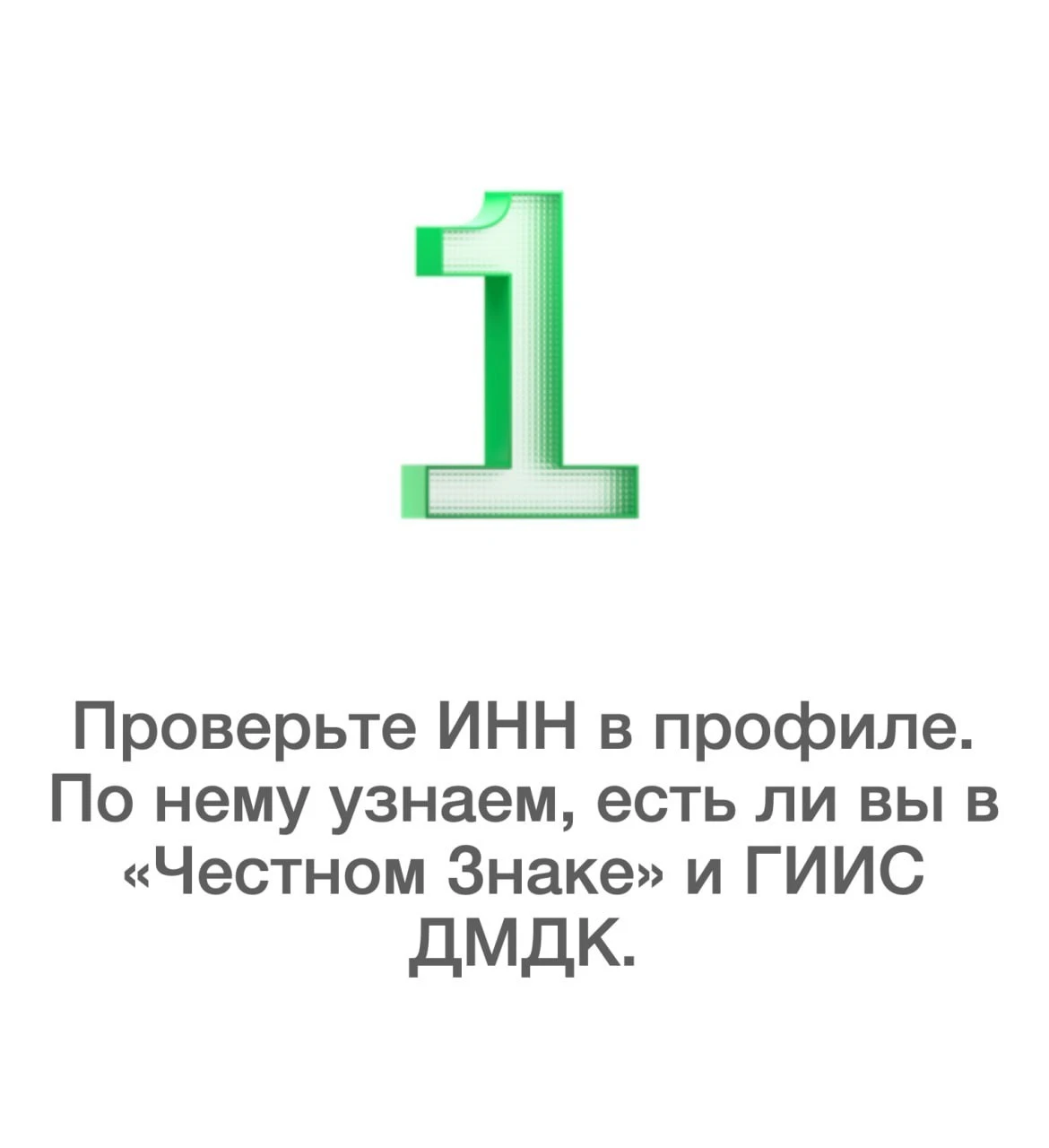 С 1 октября 2026 года вступает в силу новый федеральный закон о платформенной экономике. Для части товарных - изображение