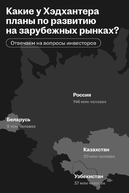 Продолжаем отвечать на вопросы инвесторов. Частный инвестор Евгений спросил, будет ли компания усиливать - изображение