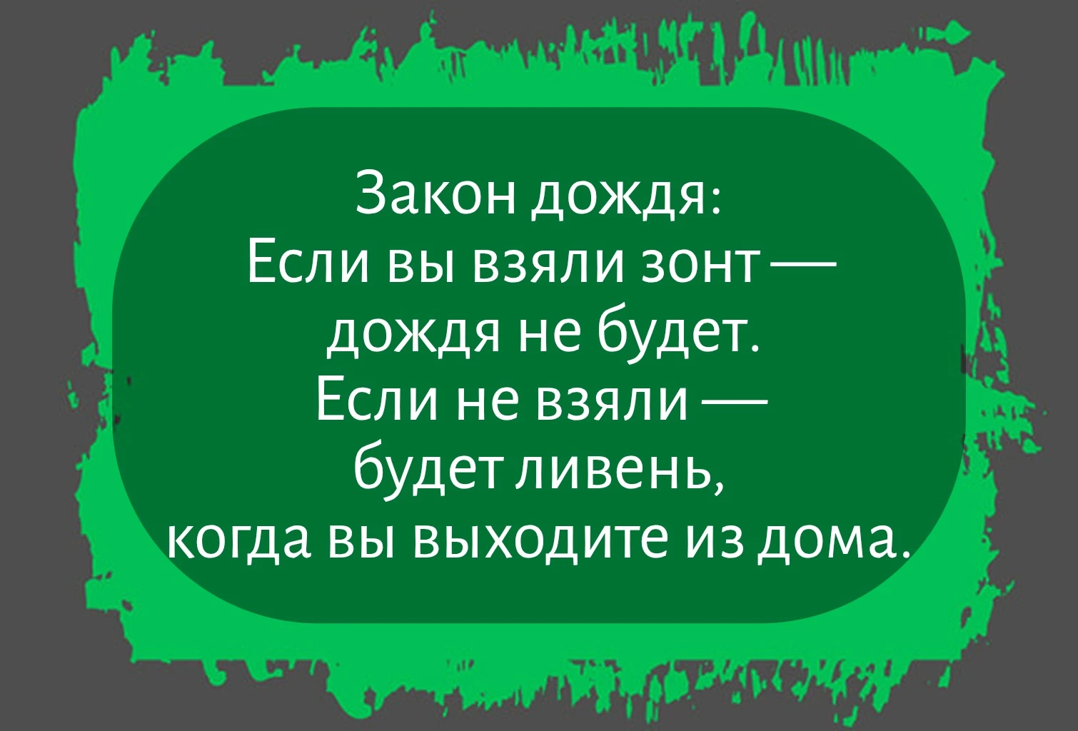 Изображение из поста - изображение
