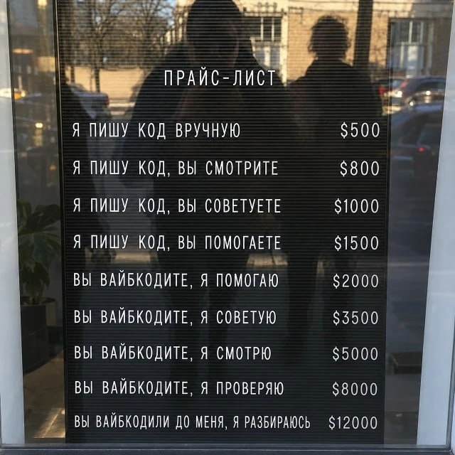 Изображение из поста - изображение