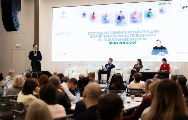 «ФНС России развивает технологии применения искусственного интеллекта в своих технологических процессах по - изображение