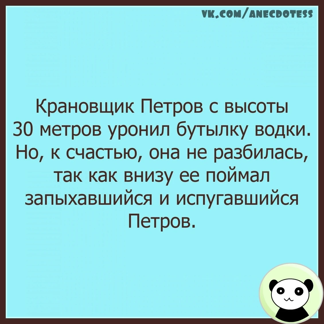 Изображение из поста - изображение