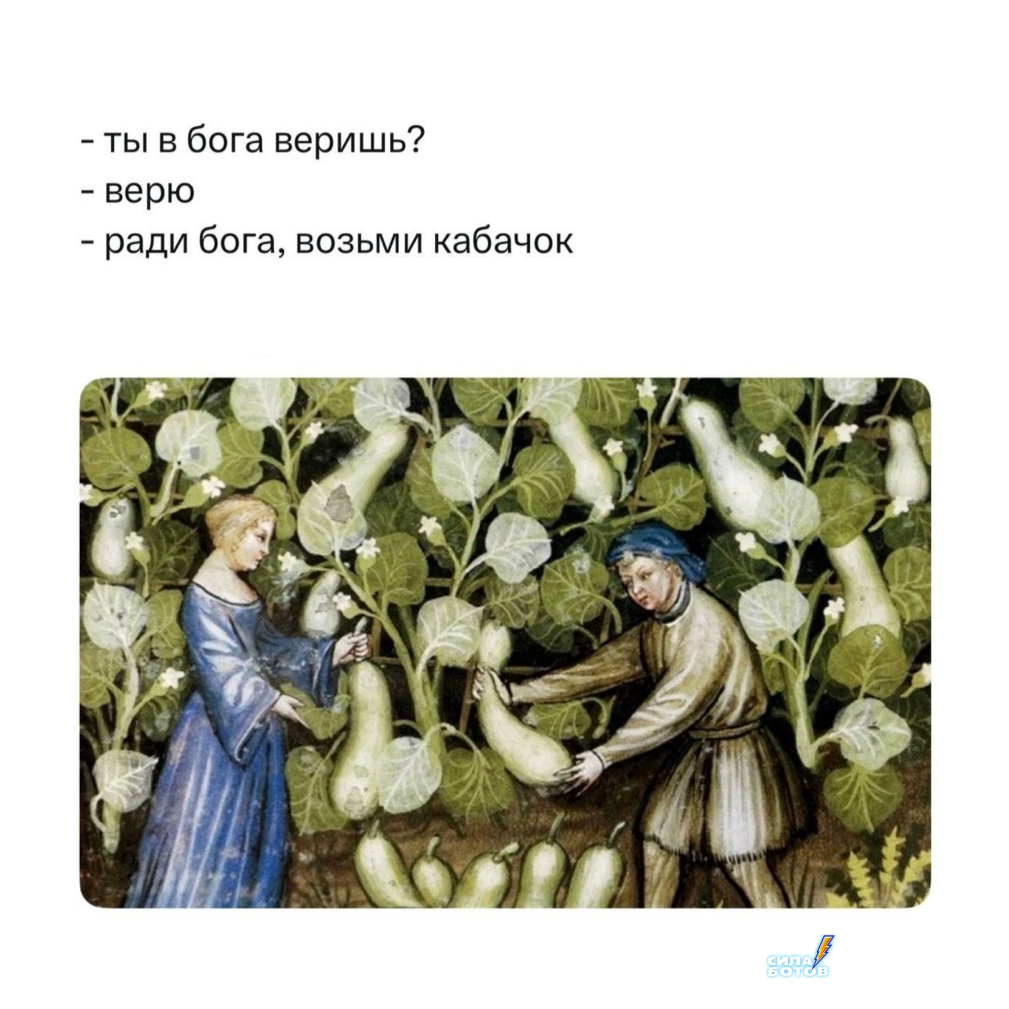 Изображение из поста - изображение