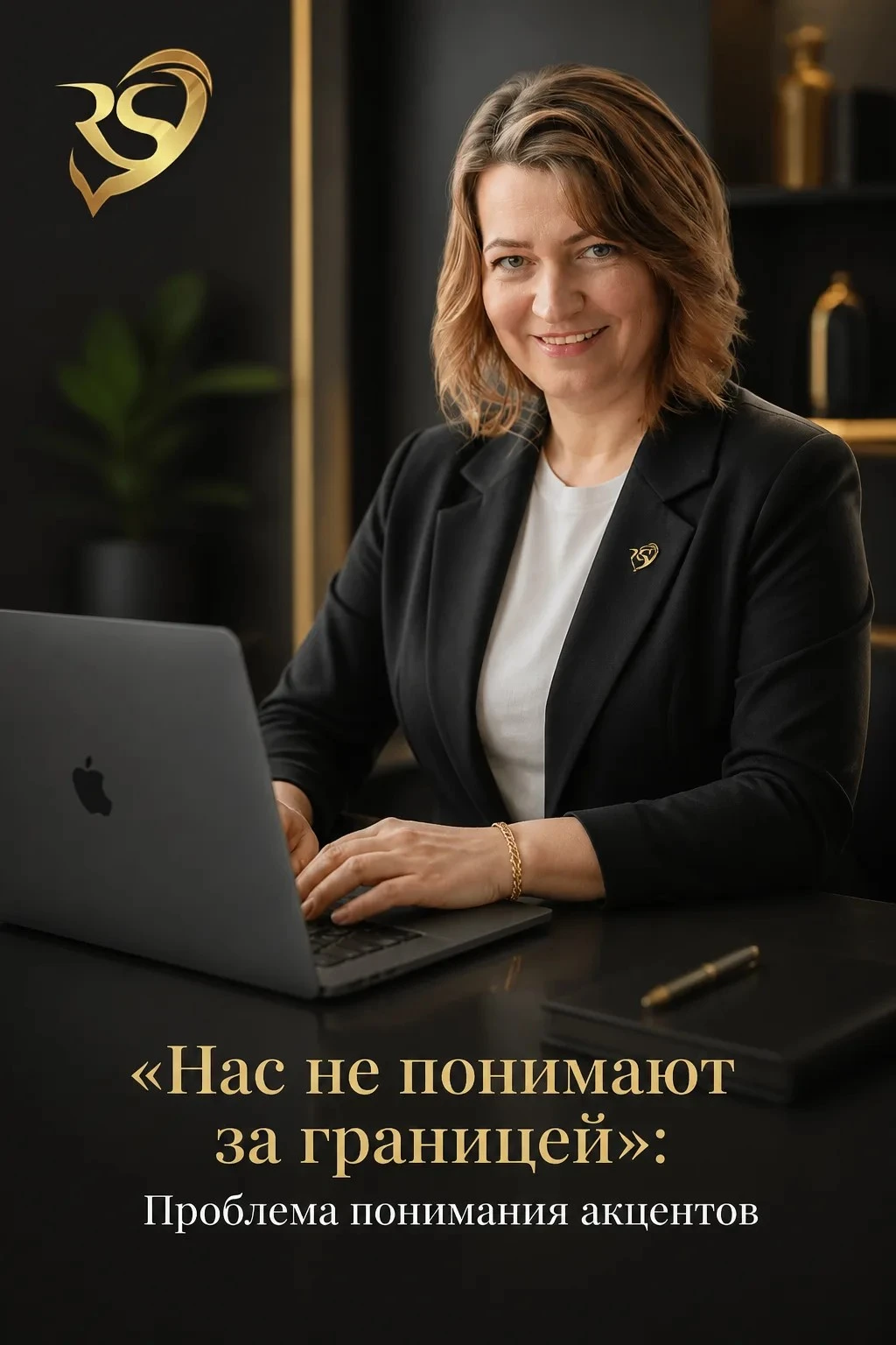 Здравствуйте, меня зовут Екатерина Шитова. Я основатель школы Real Speech. Это один из самых частых страхов, с - изображение