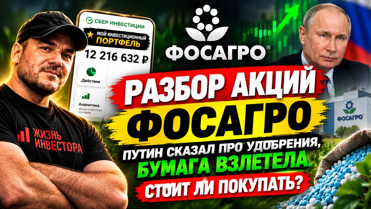 На днях Путин встретился с Уиткоффом и сказал: "Мы могли бы поставлять и удобрения в большом количестве на - изображение