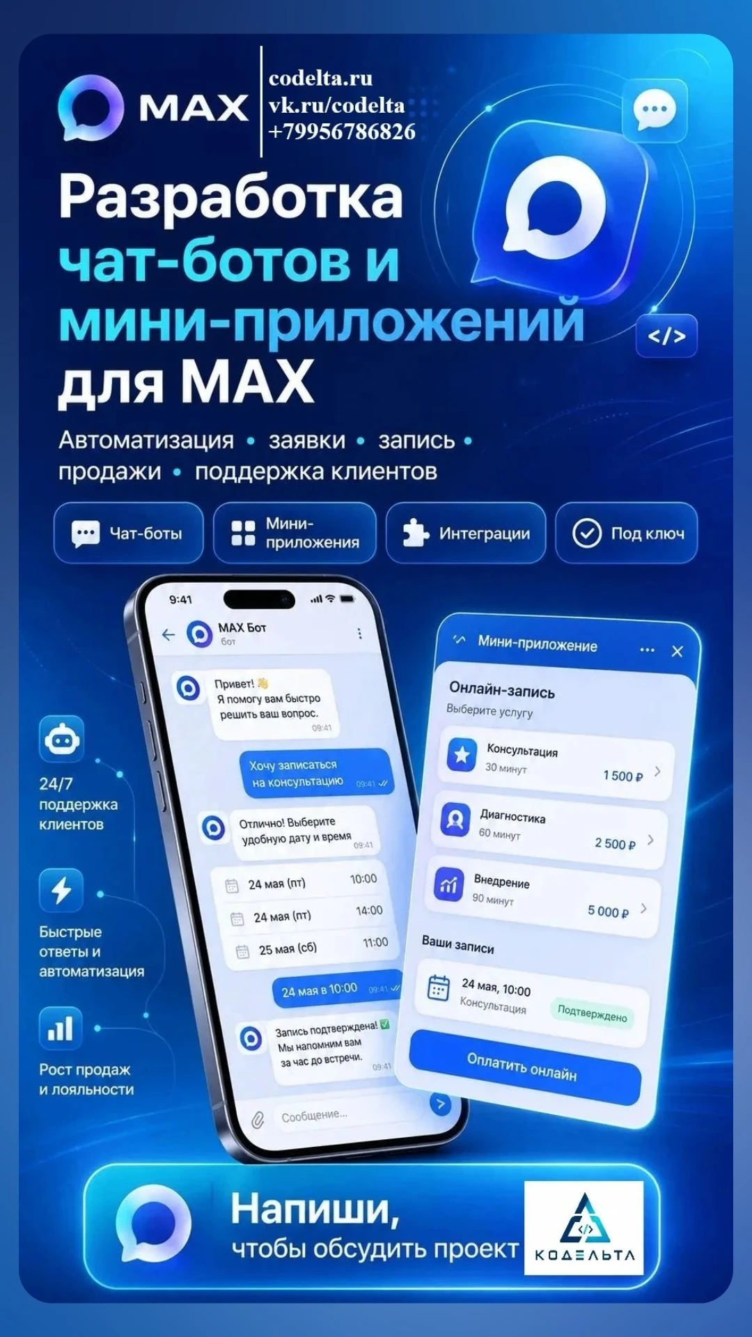 Изображение из поста - изображение
