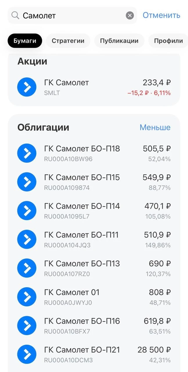 Вообще, я не любитель ажиотажных постов в момент выхода новостей, мне важен результат и действия. Не хотела - изображение