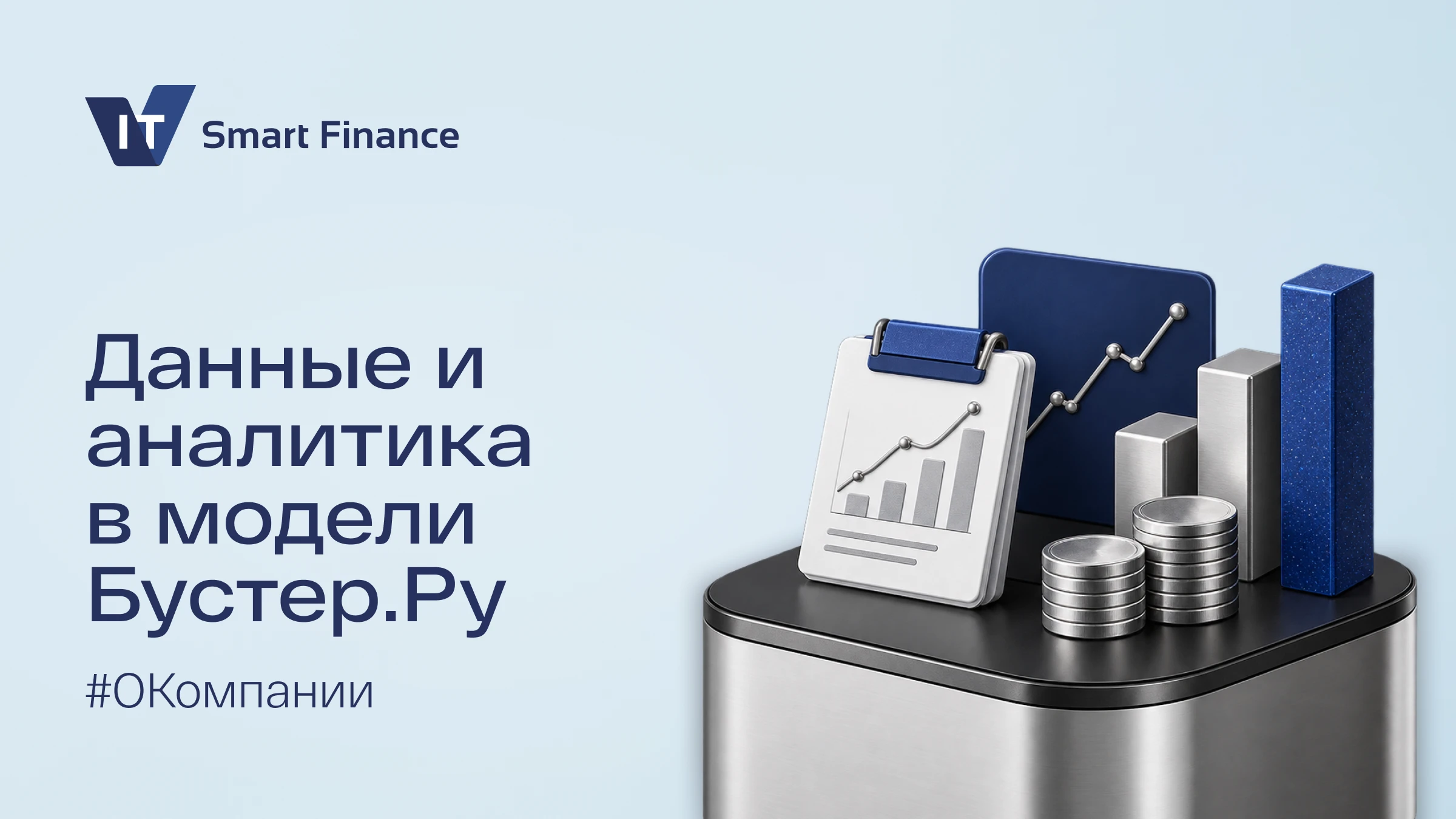 Рынок проблемных долгов становится более зрелым: усиливается регулирование, растет конкуренция за качественные - изображение