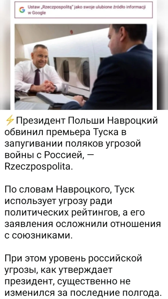 Изображение из поста - изображение