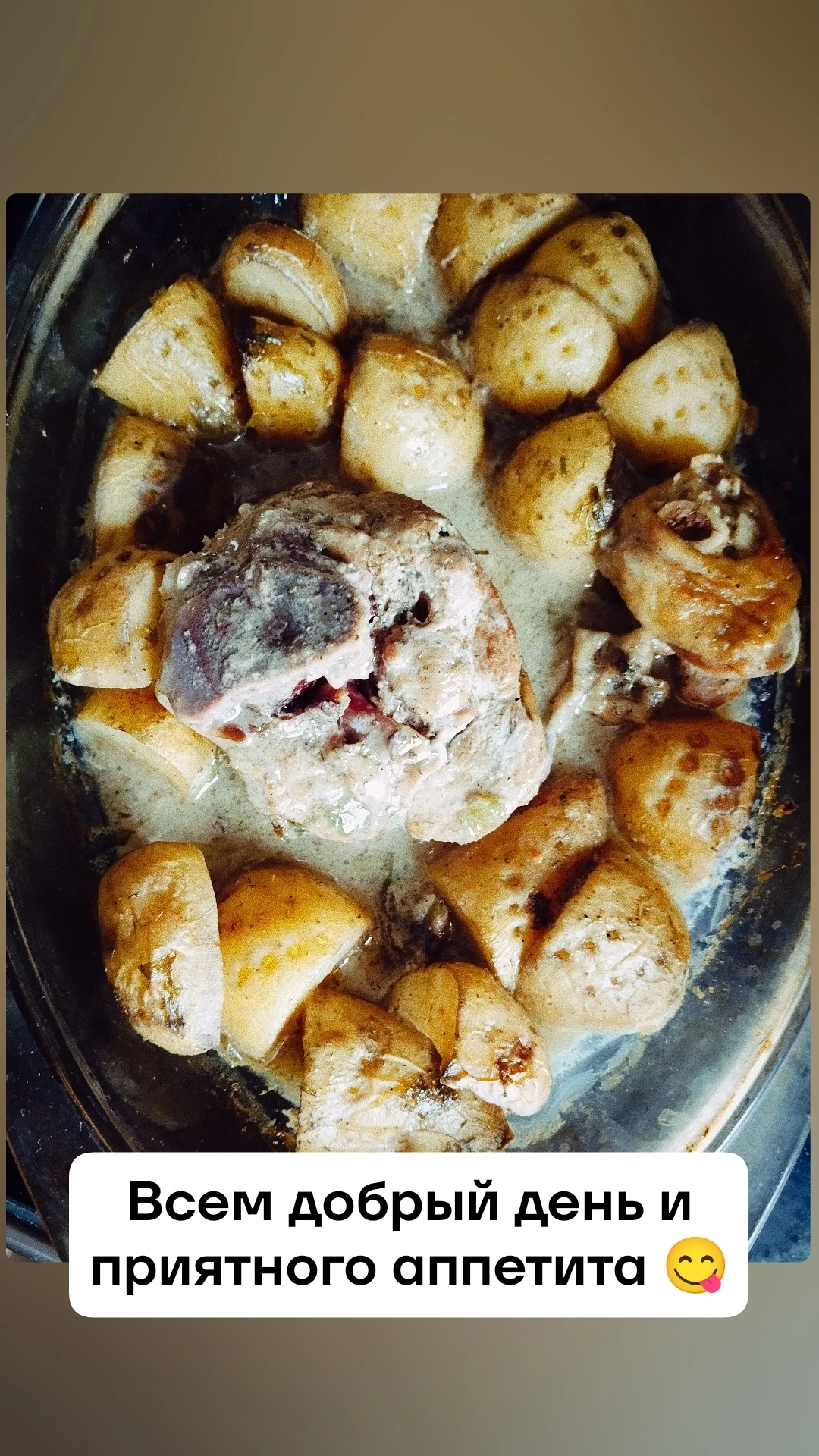 Всем добрый день и приятного аппетита 😋 #обед #индейка #картошка - изображение