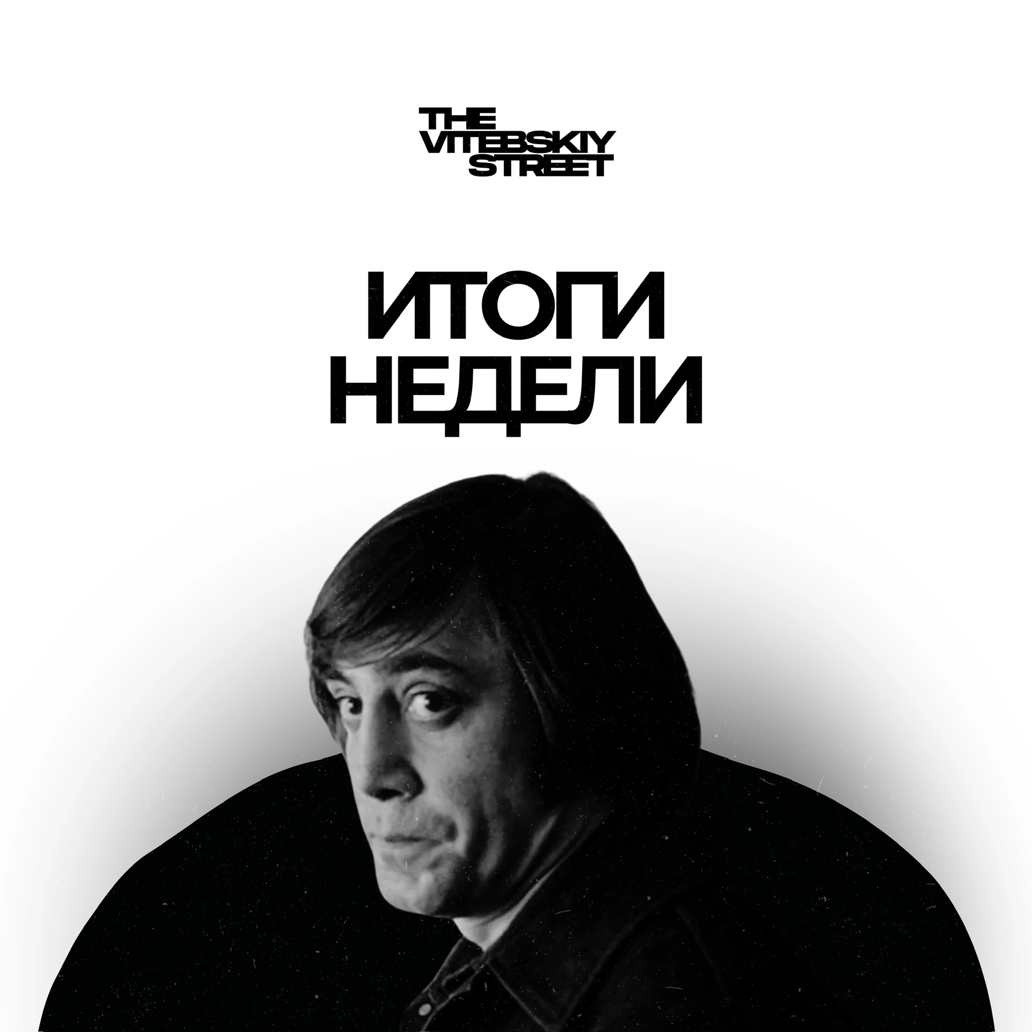 📍Мы аккуратно попробовали войти в среднесрочную и краткосрочную торговлю, но всё получилось вяло. Не учитывая - изображение