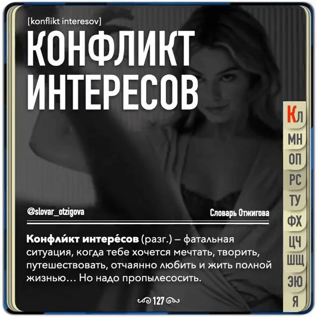 Мы-люди и для нас нормально хотеть все и сразу. Мы хотим и накопить деньги на безбедную старость и поехать в - изображение