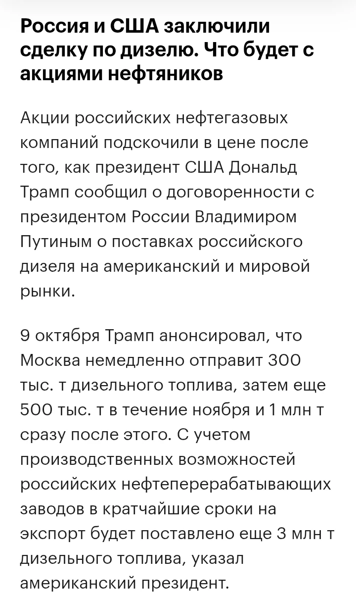 Изображение из поста - изображение