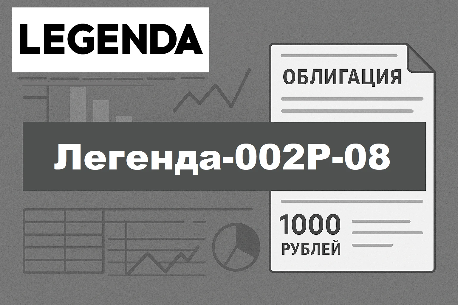 К застройщикам на долговом рынке сейчас относятся с большой осторожностью. Но именно этот страх толпы часто - изображение
