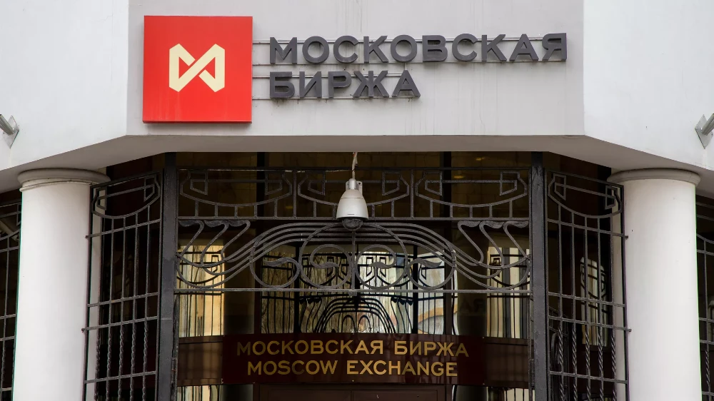Московская биржа (MOEX) анонсировала изменения в правилах торгов — они вступят в силу 3 ноября 2026 года. Речь - изображение