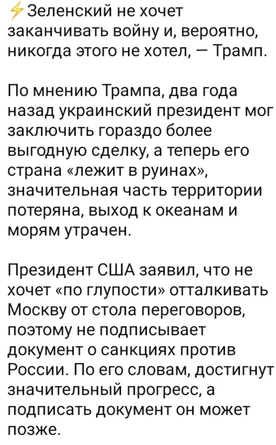 Изображение из поста - изображение
