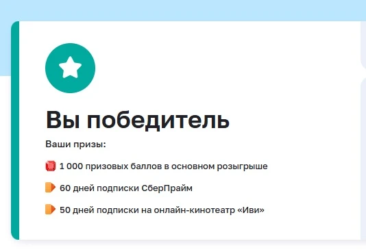 Жмоты, могли бы и больше подкинуть. - изображение