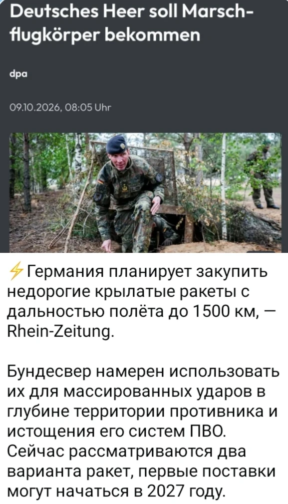 Изображение из поста - изображение