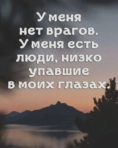 #жизнь #люди #любовь #душа #гнев - изображение
