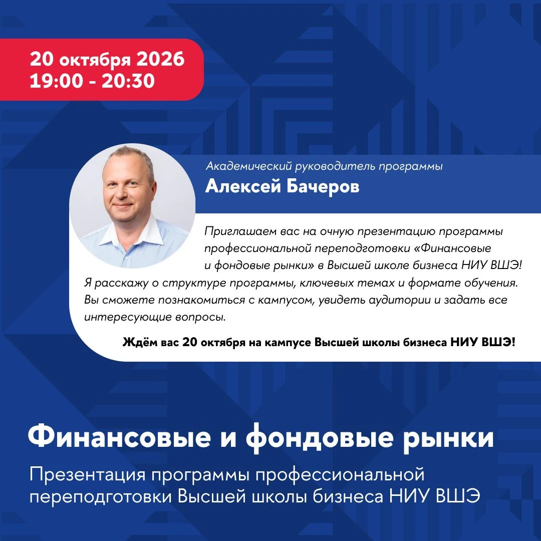 За время работы на рынке я не раз убеждался, что инвестору недостаточно знать отдельные инструменты. Важно - изображение