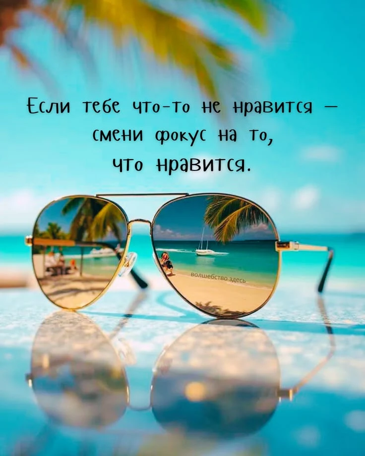 Ну ведь просто же! Почему тогда некоторым проще держать фокус на негативе? - изображение