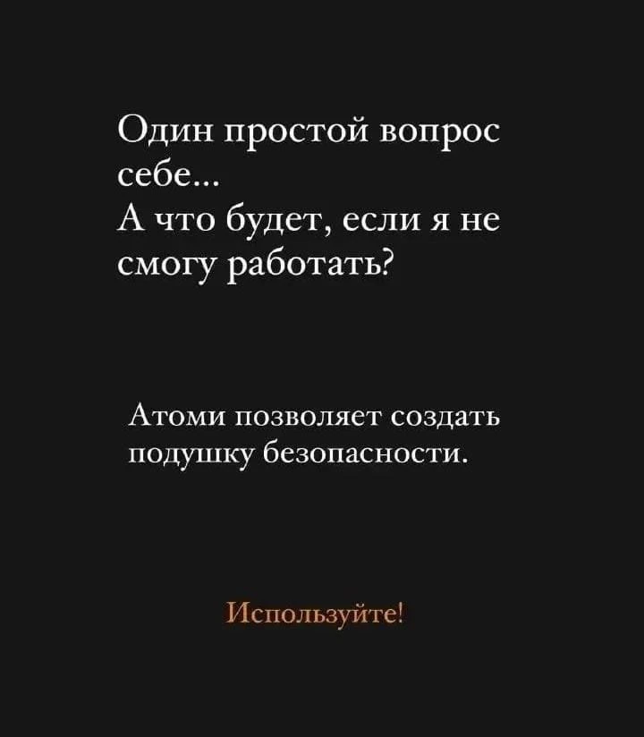 https://vk.ru/clip722020109_456239906?c=1 ДАННЫЕ ПО КЛУБАМ АТОМИ: 17 117 ЧЕЛОВЕК В МИРЕ УЖЕ ОТКАЗАЛИСЬ ОТ - изображение