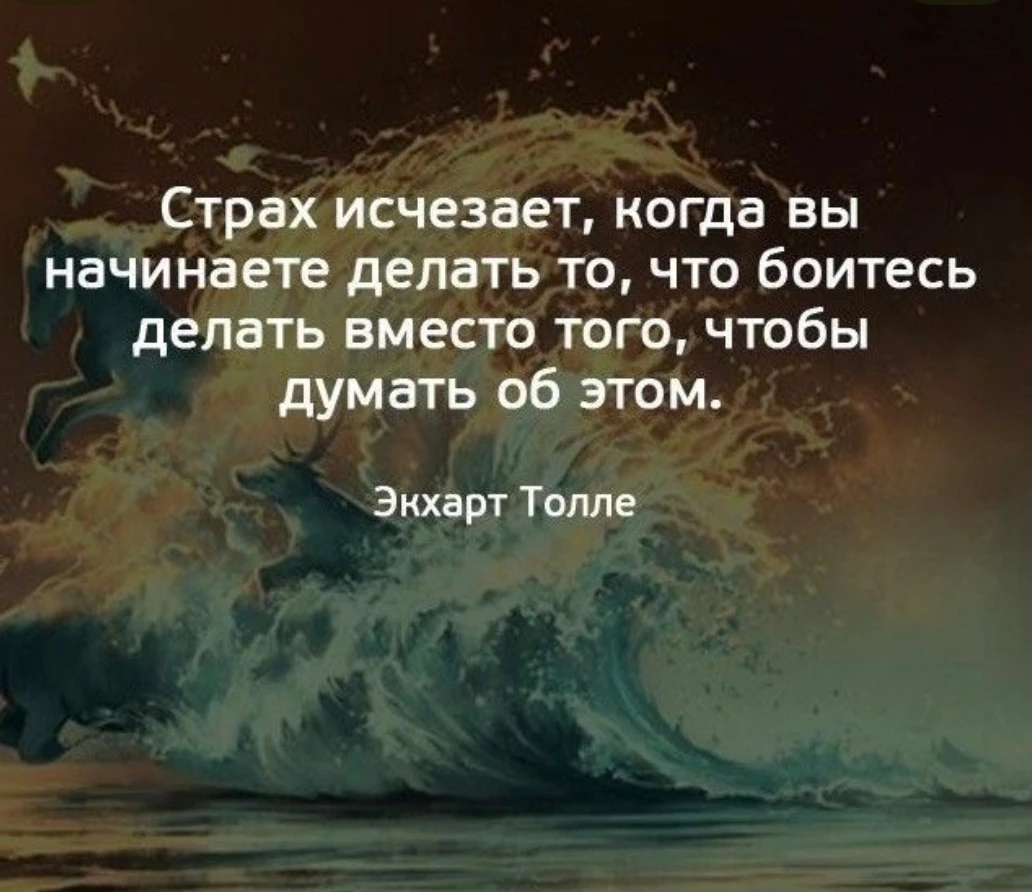 😱Страх банкротства — это просто эмоция, а не приговор. Мы часто рисуем в голове страшные картины: «а что, если - изображение