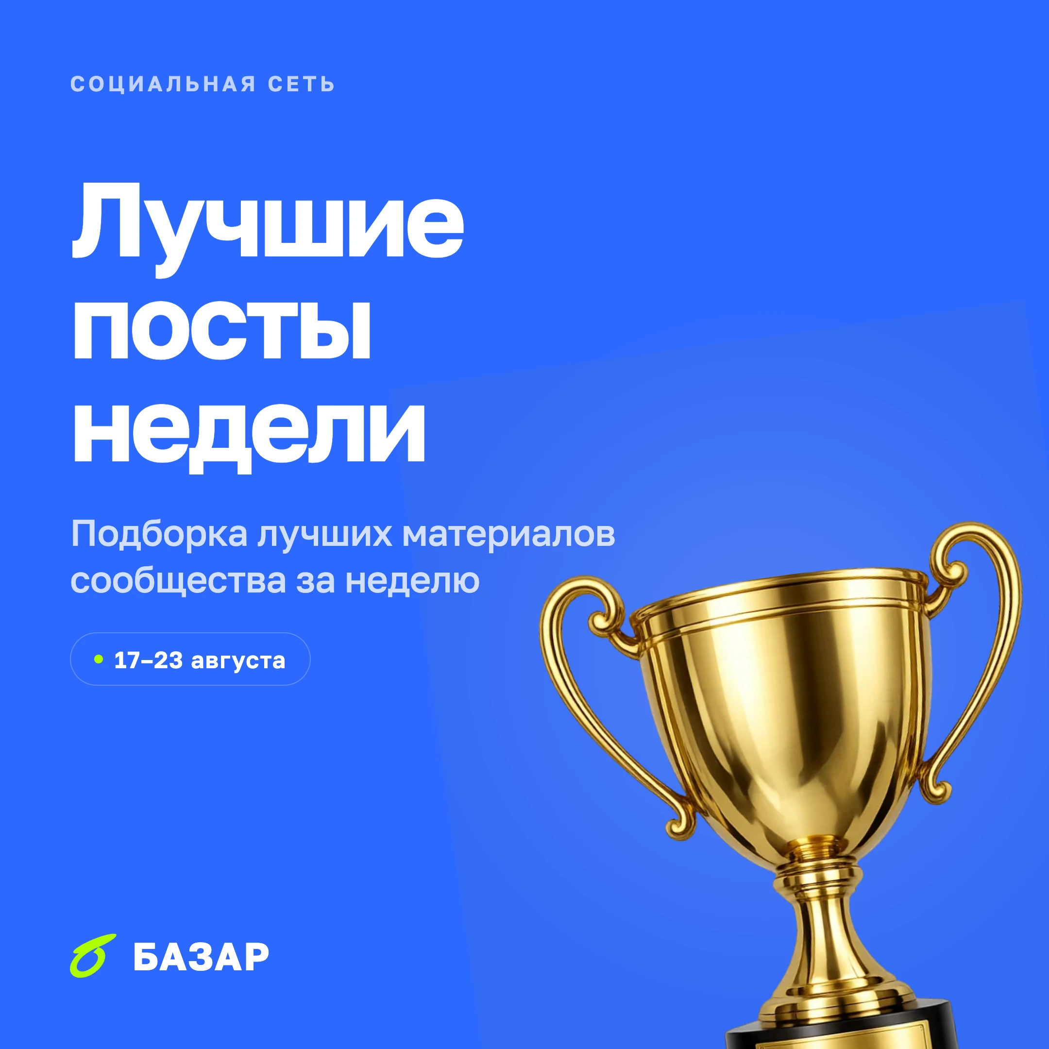 Обсуждаем, что происходит на рынке. Делитесь своим мнением и его точно заметят. 📑 Сезон отчётов @Milka1992 - изображение