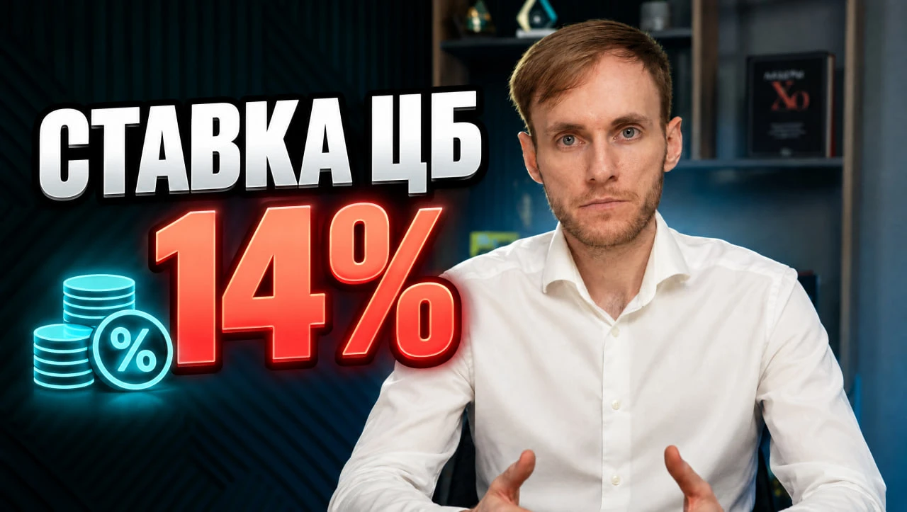 Сегодня в 16:00 МСК Владислав Никонов, основатель БАЗАР, проведёт прямой эфир, чтобы обсудить сегодняшнее - изображение