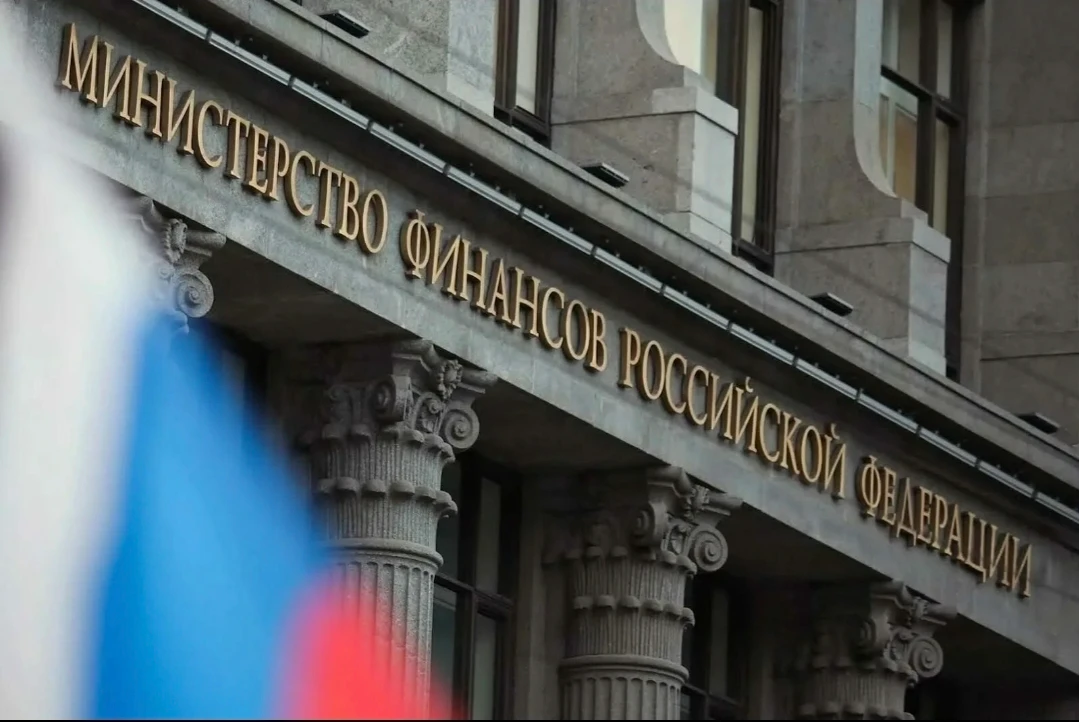 Очередной аукцион Минфина по размещению облигаций федерального займа снова не состоялся. На этот раз инвесторы - изображение