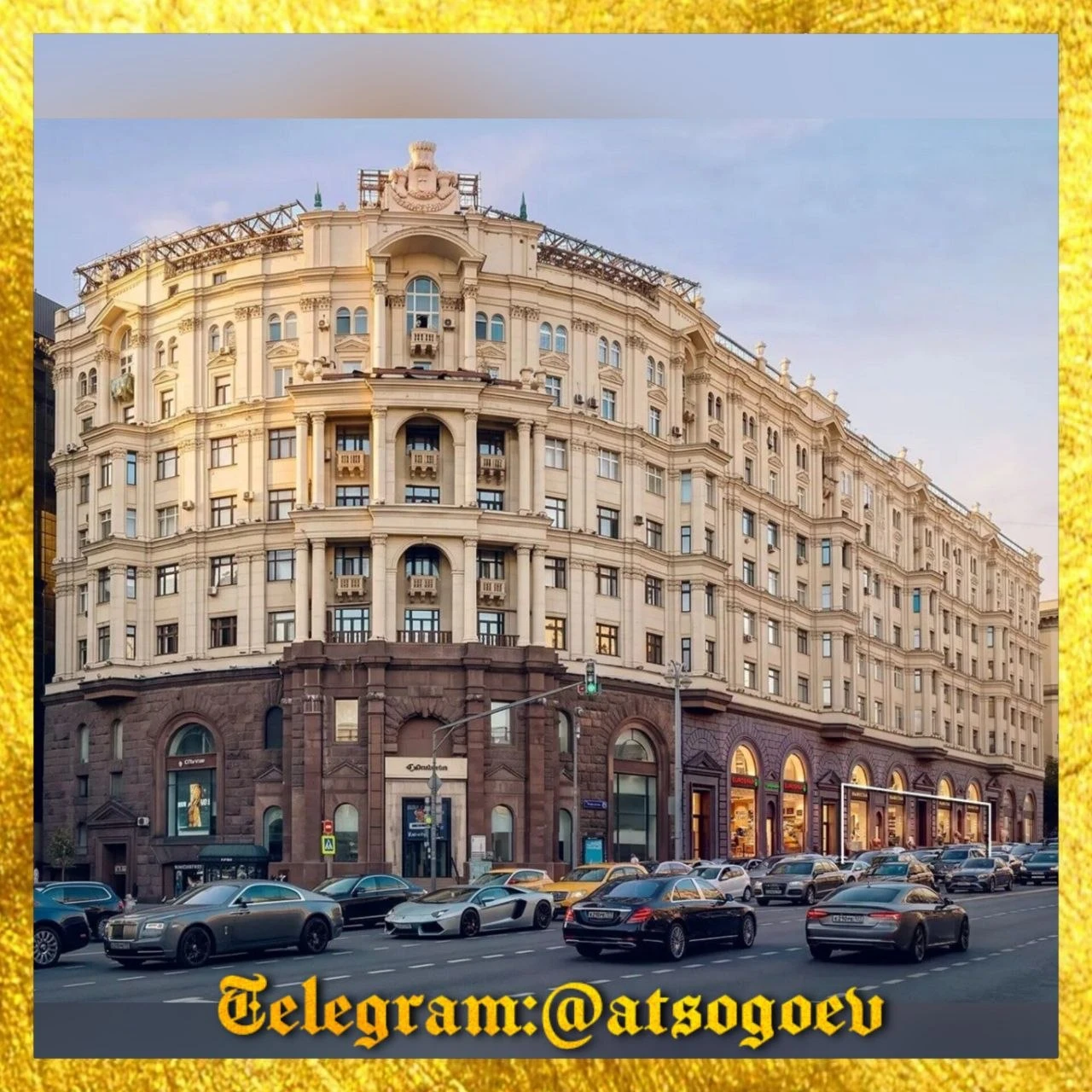 📍Место: ЦАО, метро «Охотный ряд», Тверская улица, 9 - между Брюсовым и Газетным переулками, в непосредственной - изображение