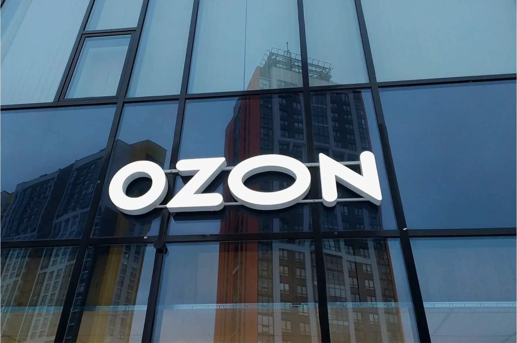 ❗️ Я был негативен по OZON $OZON все время существования компании на Мосбирже, при этом, после отчета за 3 кв. - изображение