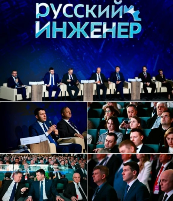 ⚡️ Глава Минпромторга России выступил на пленарном заседании «Догнать нельзя — опередить: технологии лидерства» - изображение