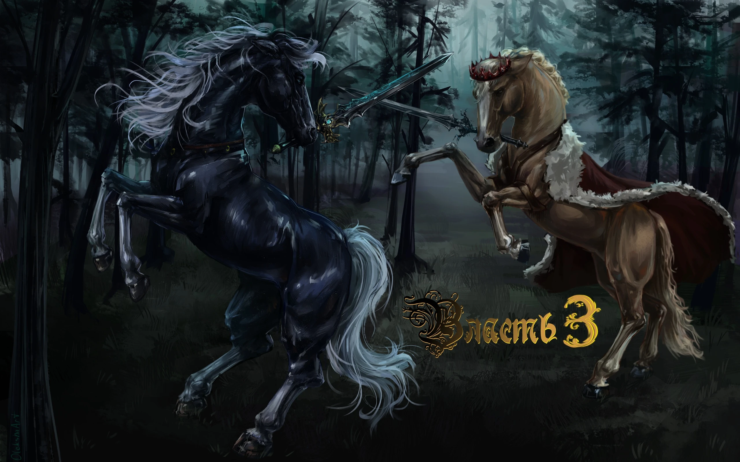 Цены на хорошие профессиональные арты очень выросли. - изображение